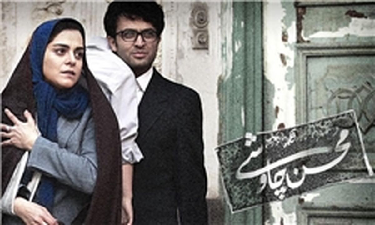 «افسار» محسن چاووشی با چهاردهمین قسمت «شهرزاد» آمد