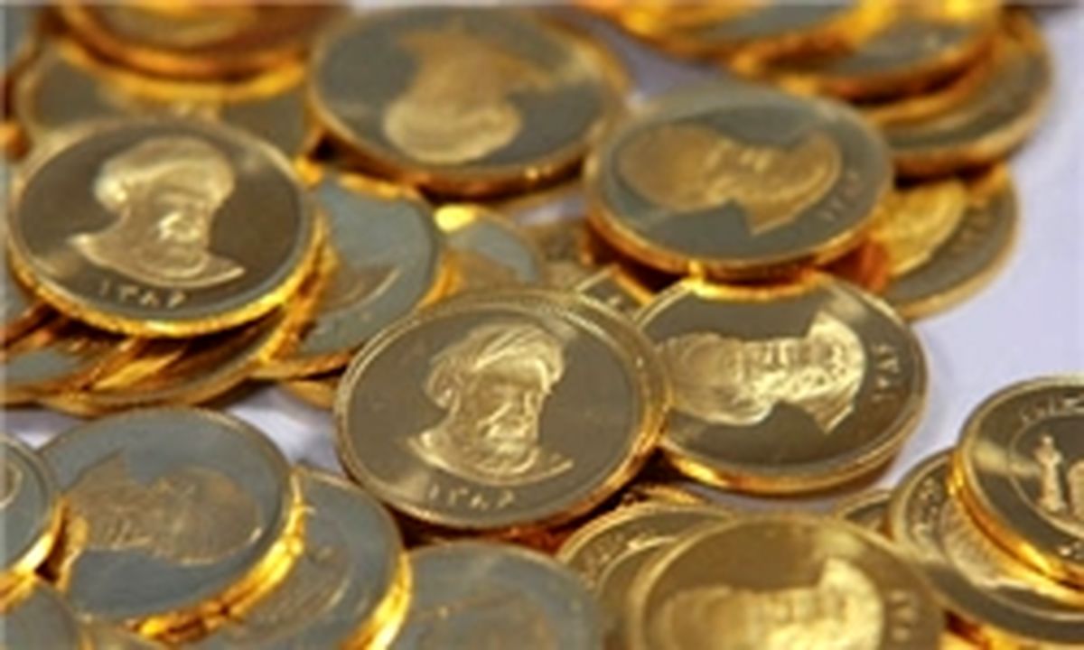 سیر نزولی قیمت سکه متوقف نمی‌شود