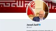 واکنش ظریف به ادعاهای وزیر خارجه آمریکا