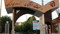 اعلام نتایج اولیه پذیرش در دانشگاههای فرهنگیان و شهیدرجایی در 4دی