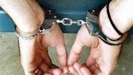 دستگیری قاتل متواری بعد از 7 سال اقامت در خارج از کشور