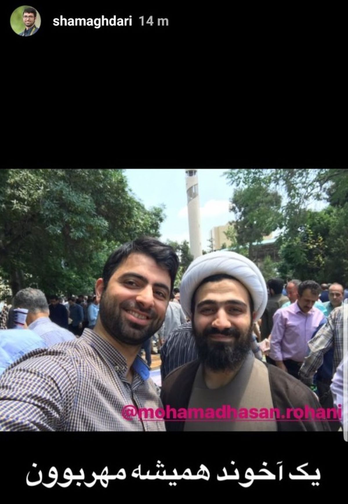  کارگردان انقلاب جنسی در راهپیمایی روز قدس