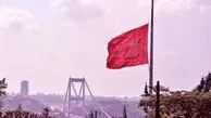 ترکیه یک روز عزای عمومی اعلام کرد