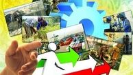 25  روز تا اجرای صدور مجوز‌های الکترونیکی کسب و کار