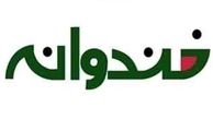 «خندوانه» و «دورهمی» در نوروز هم می‌آیند