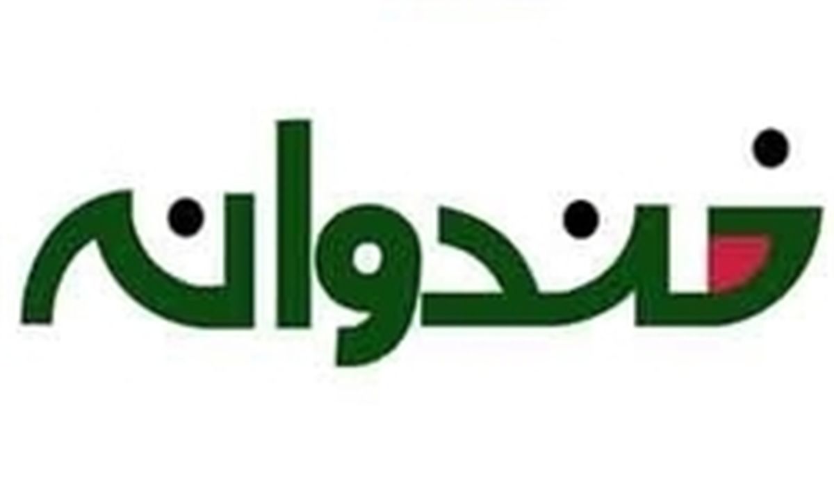 «خندوانه» و «دورهمی» در نوروز هم می‌آیند