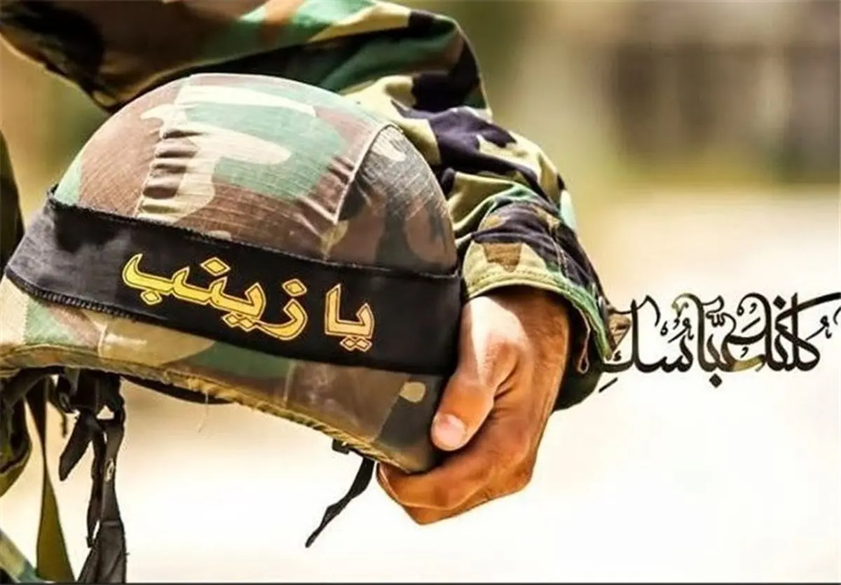 سروده شهاب مرادی برای یک شهید مدافع حرم 