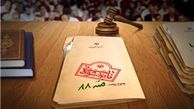 رهبر معظم انقلاب: گناه بزرگ فتنه‌گران قابل اغماض نیست
