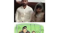 اعتراض خانم مجری به کودک همسری