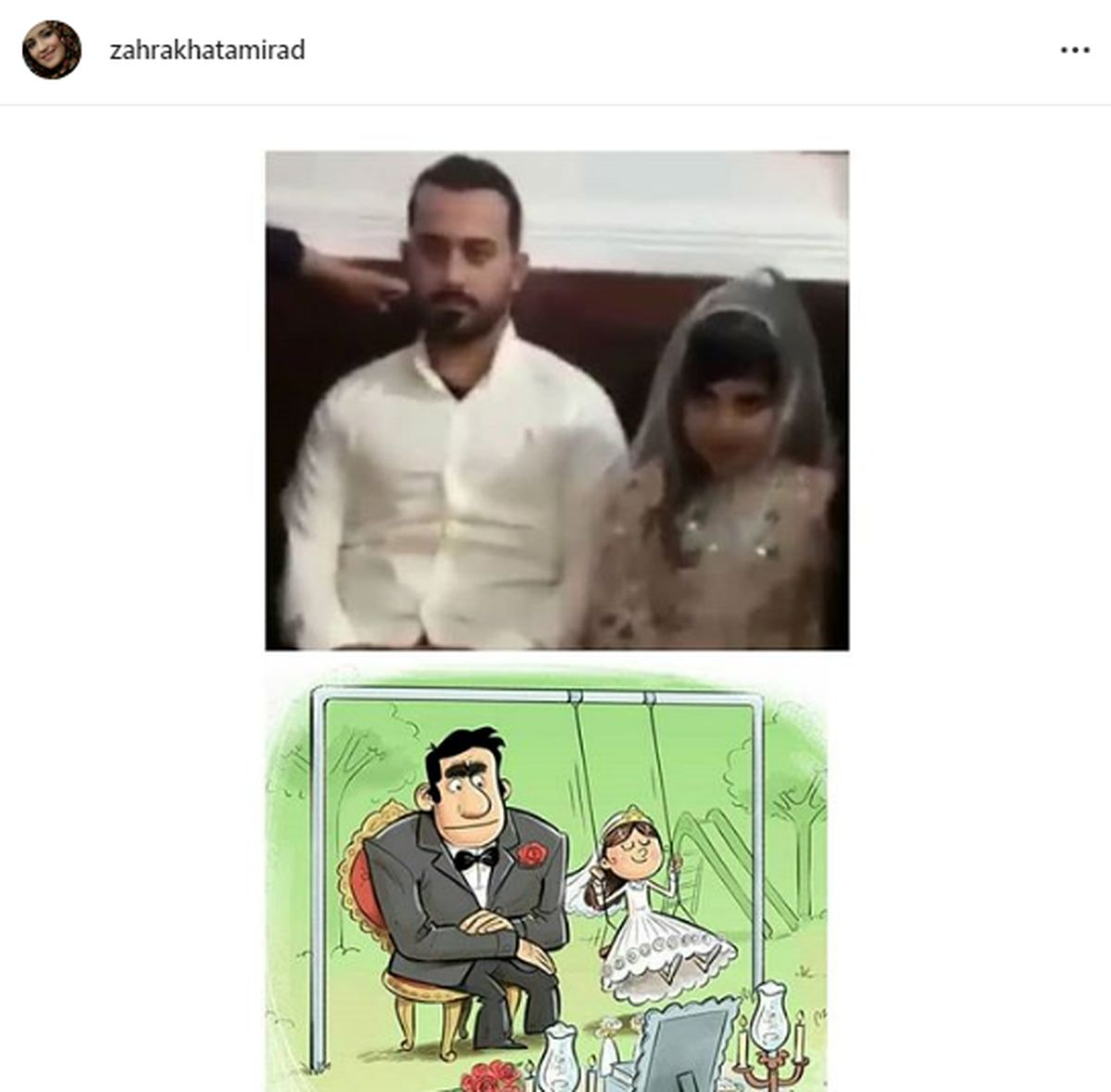 اعتراض خانم مجری به کودک همسری