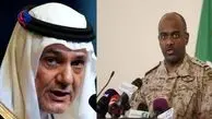 اتهام مقامات سعودی به ایران در کنفرانس پاریس