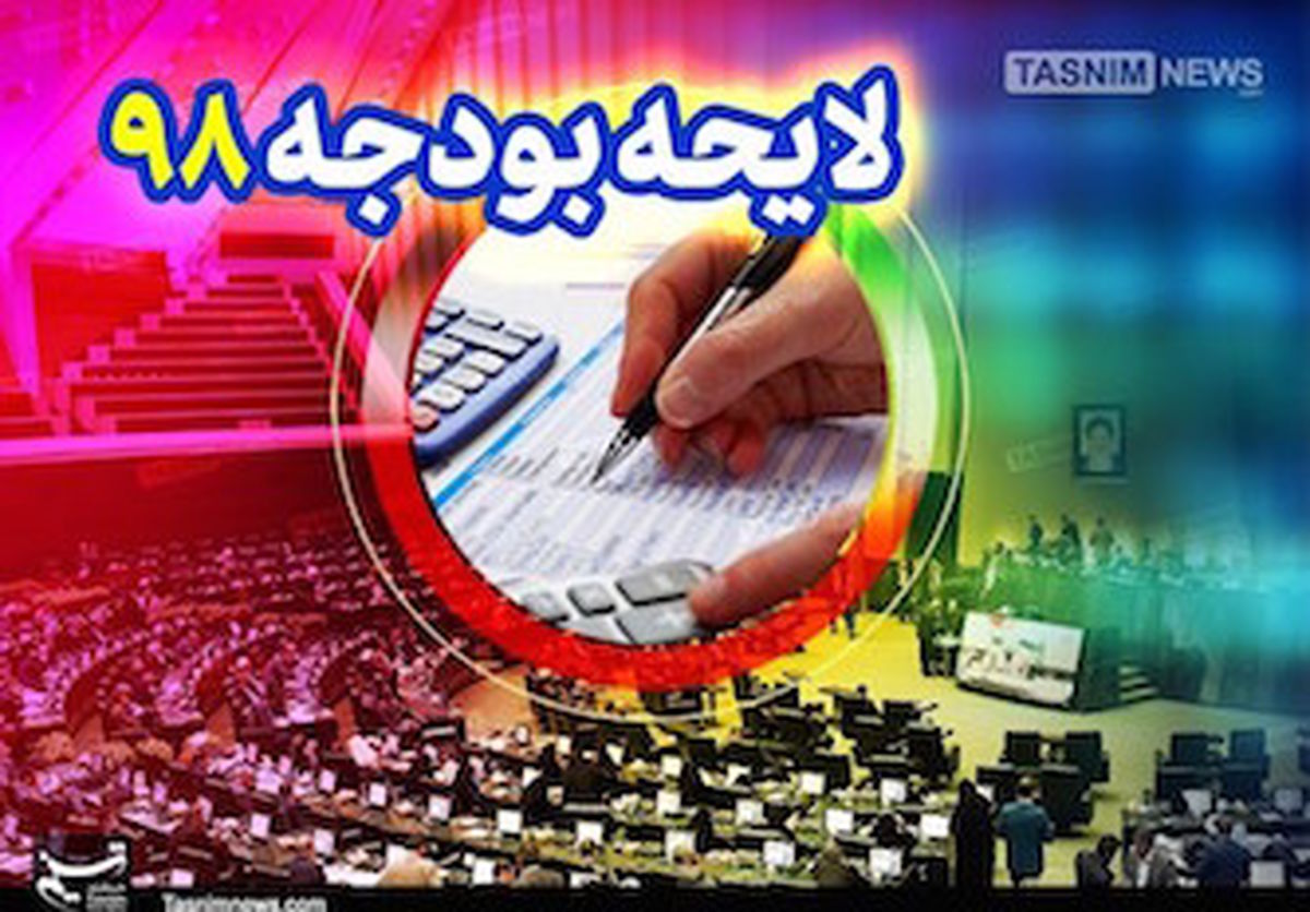 پیشنهاد افزایش ۵۰۰ هزار تومانی حقوق کارمندان