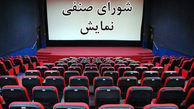 در«روز تهران» بلیت های سینما رایگان خواهد بود 