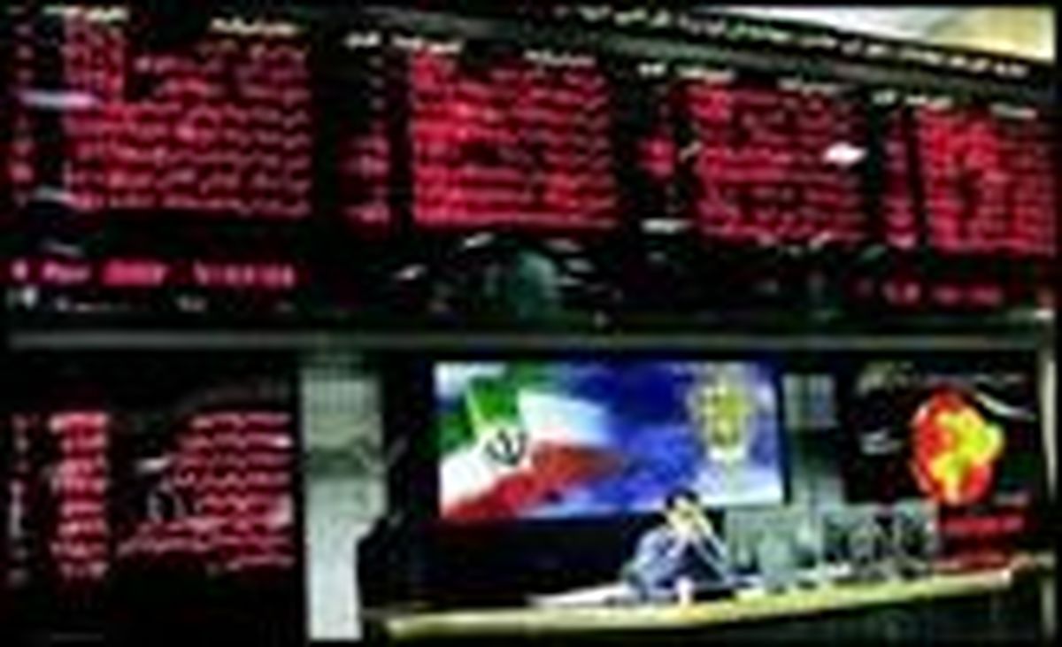 تردید بورس برای افزایش یا کاهش