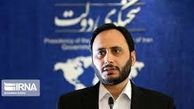 تغییر ساعت رسمی کشور از اول فروردین ۱۴۰۱