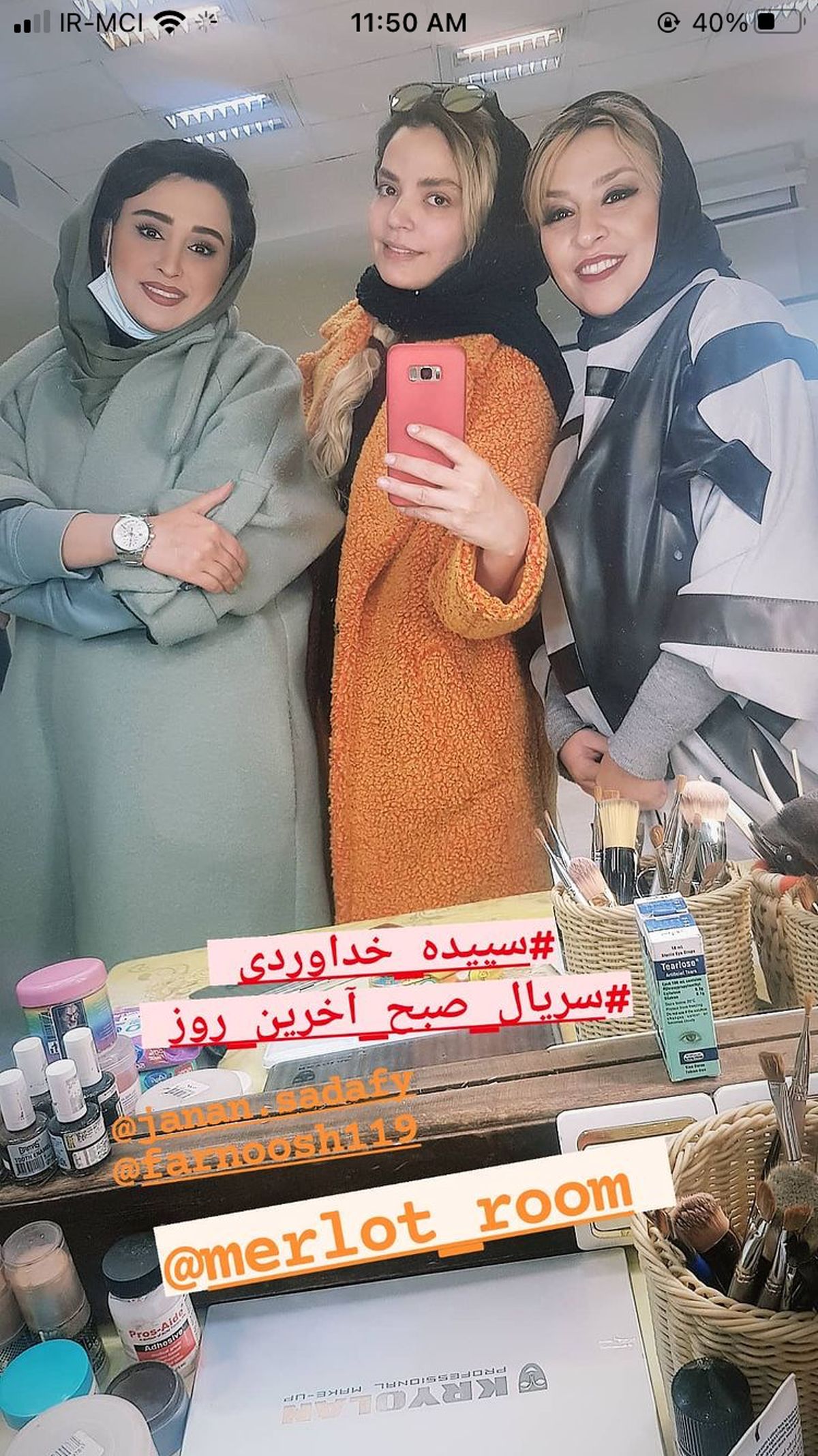 سپیده خداوردی و دوستانش + عکس