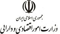 وزیر دادگستری به وزیر اقتصاد اعتراض کرد+سند