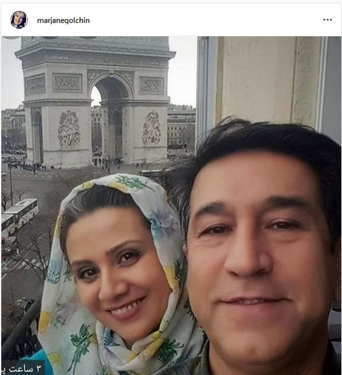 تسلیت مرجانه گلچین برای آدم حسابی ای که رفت