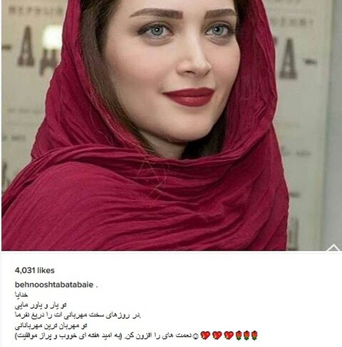 عکس جدید بازیگر خانم بدون حلقه ازدواج 