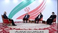 پاسخ پزشکیان درباره رفع فیلترینگ + ویدئو