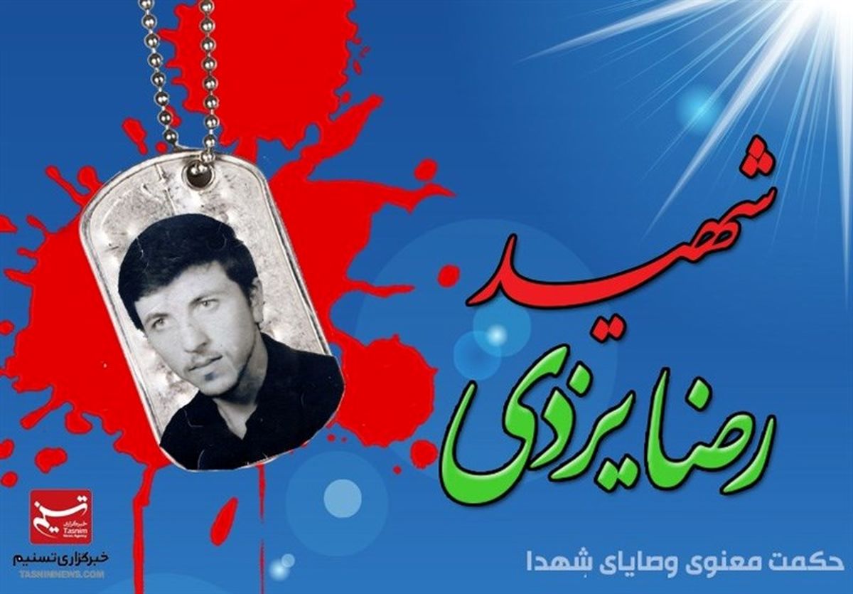 هرگز مگذار سلاحم از ماندن زنگ بزند و بپوسد