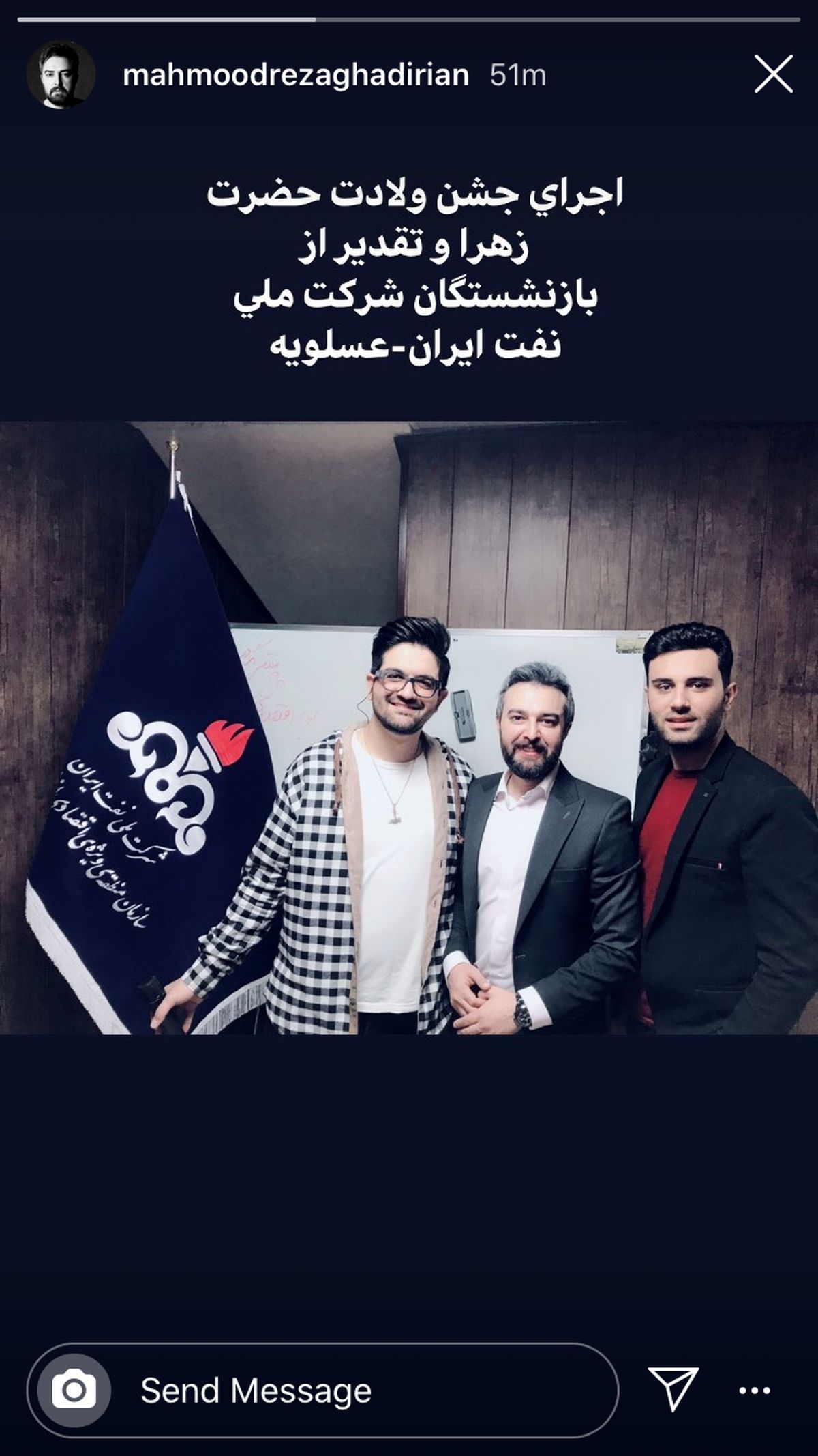 محمودرضا قدیریان در یک جشن خصوصی + عکس
