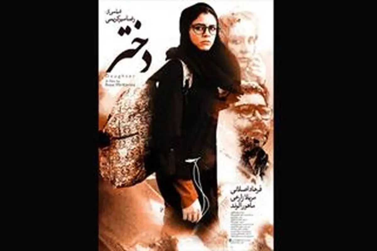  اهدای جایزه جشنواره مسکو به فرهاد اصلانی در سینما آزادی