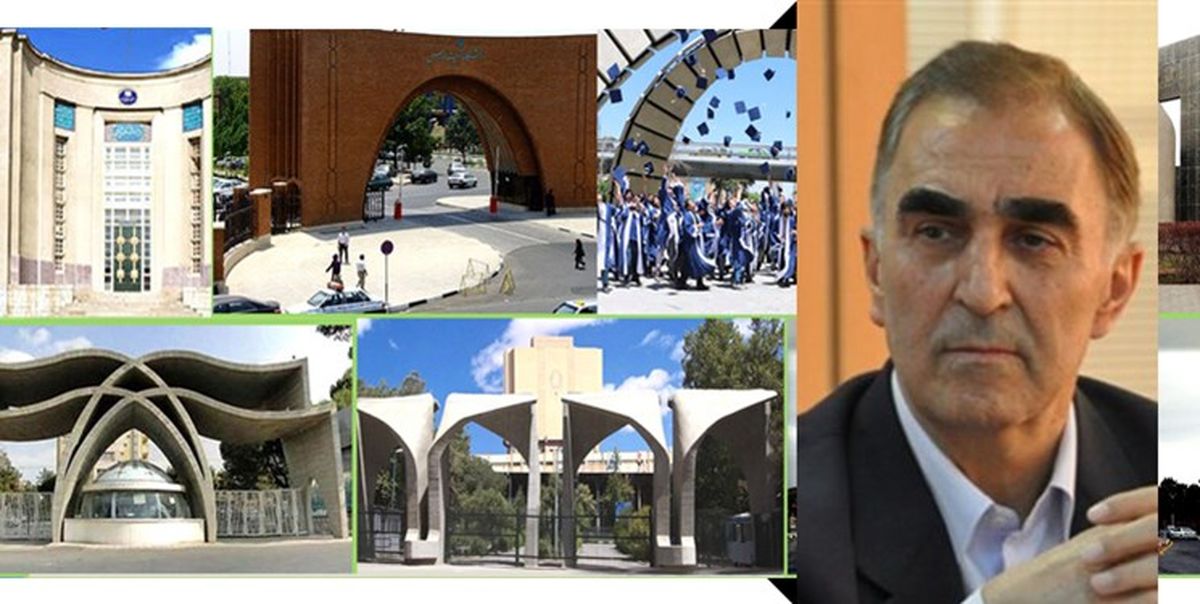 نتایج نخستین رتبه‌بندی کیفی دانشگاه‌های دنیا اعلام شد
