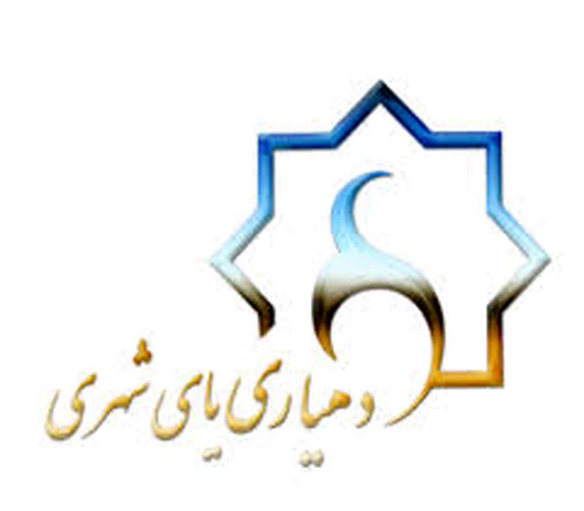 درآمدهای شهرداریهای کشور کاهش یافت