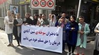 تجمع دختران شین آبادی مقابل نهاد ریاست جمهوری