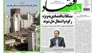 آخوندی: دنبال تحریک بیشتر بازار مسکن هستیم