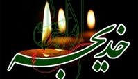نقاشی شن فاطمه عبادی در سوگ حضرت خدیجه(س) ام المومنین+ فیلم