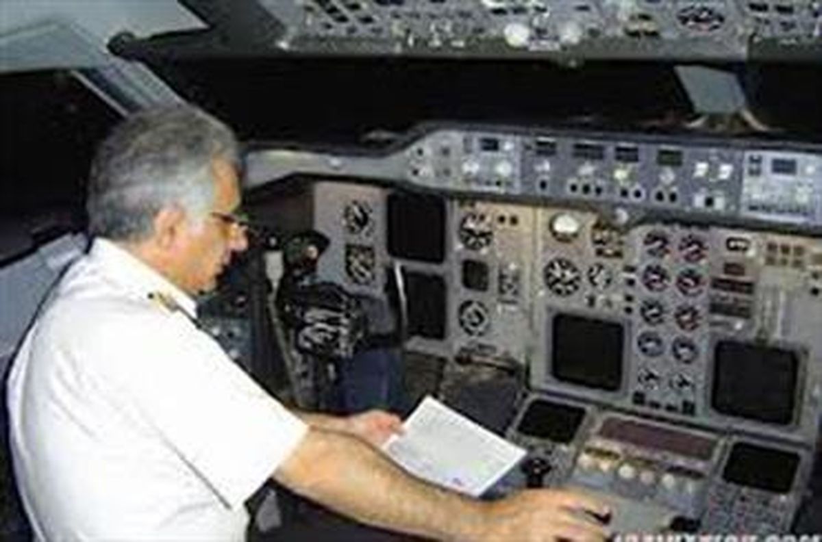 بازرسی خلبانان سازمان هواپیمایی از عملکرد خدمه در طول پرواز