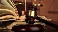از شکستگی دست مأمور تا آزادی با قرار وثیقه