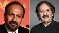 «اصغر فرهادی» ؛ داور جشنواره فجر می شود؟