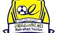 ابراهیمی جایگزین طلایی  شد