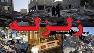 یگان ویژه با ظرفیت حداکثری ‌به صحنه خدمت به زلزله‌زدگان آمد