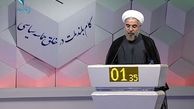 گامی دیگر در جهت شکست/ تکلیف حضور روحانی در مناظرات انتخاباتی 