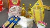 زمان توزیع سبد دوم کالایی