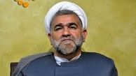 کاهش پرداخت مهریه تا یک چهارم بر اساس طرح کمیسیون قضایی مجلس