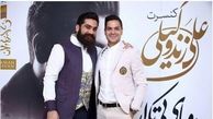 کامیابی نیا در کنسرت +عکس