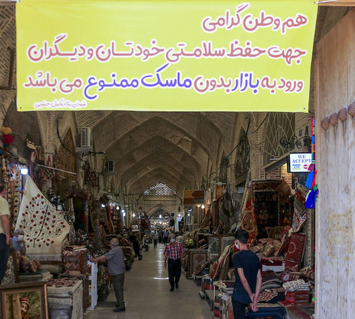 رشد نسبی رعایت پروتکل‌های‌بهداشتی دربرخی استان‌ها