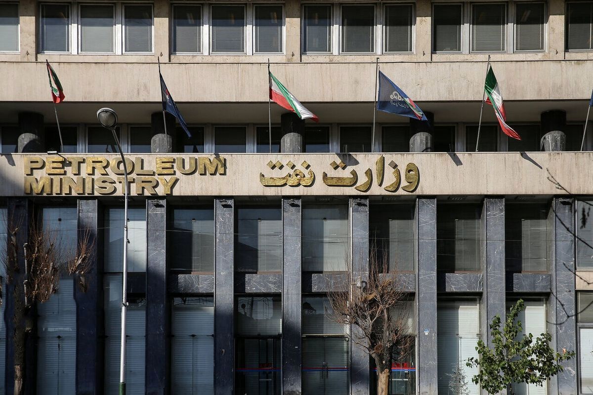 اطلاعیه مهم وزارت نفت پس از حمله اسرائیل به ایران