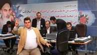 لیدر تراکتورسازی در انتخابات ریاست‌جمهوری ثبت‌نام کرد