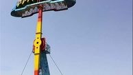  نمایشگاه بین‌المللی شهربازی با حضور ۱۲ کشور گشایش می‌یابد 