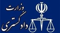 انتقال 4 تبعه ایرانی محکوم به حبس از ارمنستان به ایران