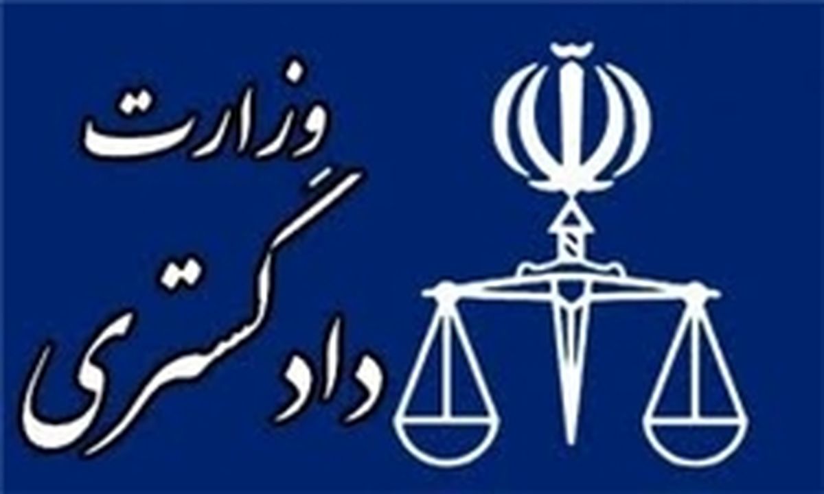 انتقال 4 تبعه ایرانی محکوم به حبس از ارمنستان به ایران