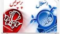 کشمکش بر سر تاریخ دربی/ دربـی 2 آذر منتظر تأیید شورای تأمین