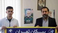 رضا حبیب زاده به پیکان پیوست