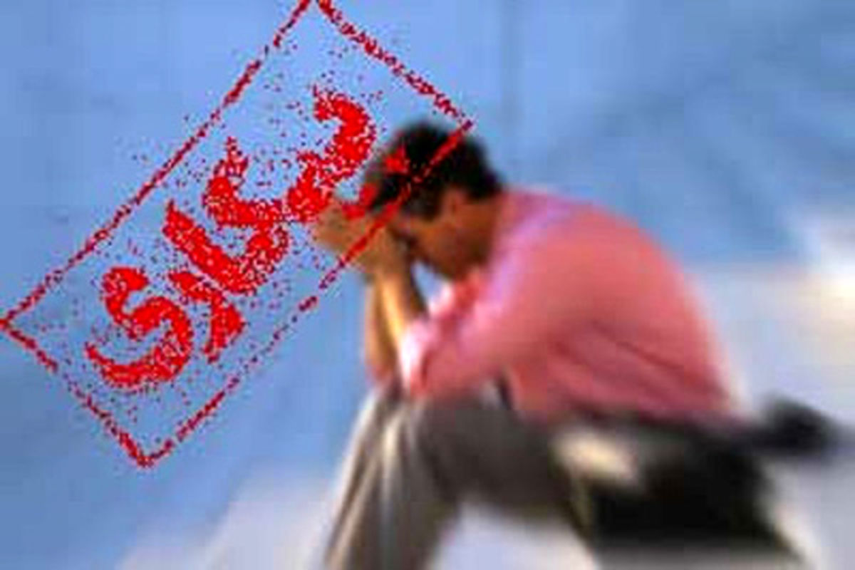 توصیه برای کسانی که به تازگی بیکار شده اند!!